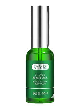 舒友阁净狐味止汗香体喷雾