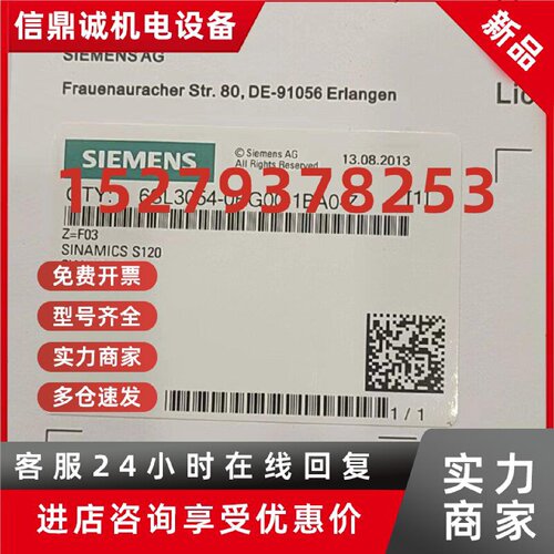 议价正品 CF卡6SL3054-0EG00-1BA0-Z ZG01S01-02U01U03U04