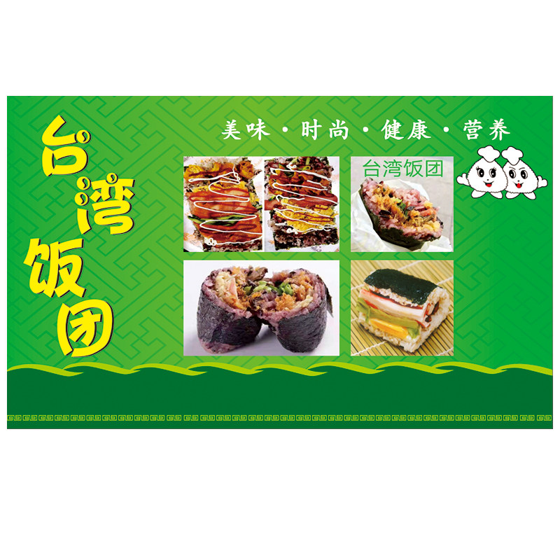 烘焙房创意生日蛋糕广告贴纸 面包店海报宣传画玻璃墙贴图片设计