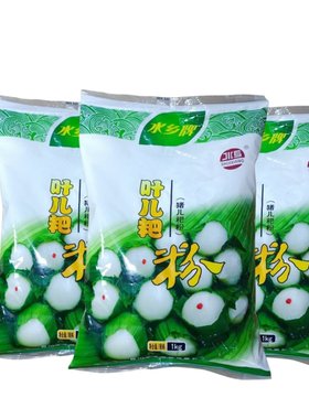 水乡牌叶儿粑粉猪儿粑糯米粉