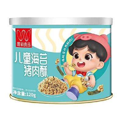 唯新罐装高蛋白儿童海苔猪肉松