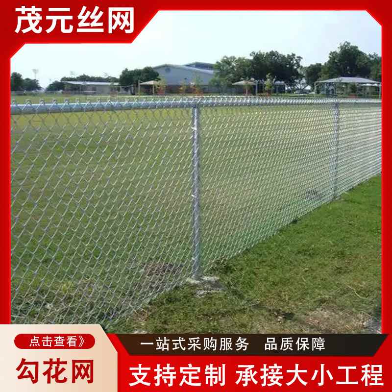 勾花网镀锌铁丝网钢丝围栏养鸡鸭鹅养殖防护网牛羊圈地鱼塘隔离网