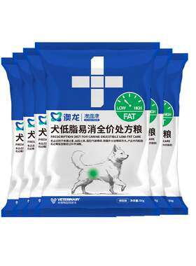 澳龙犬低脂处方粮