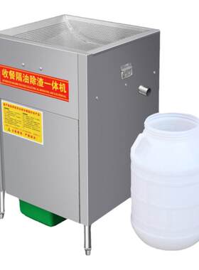 火锅店油水分离器隔油池商用厨房