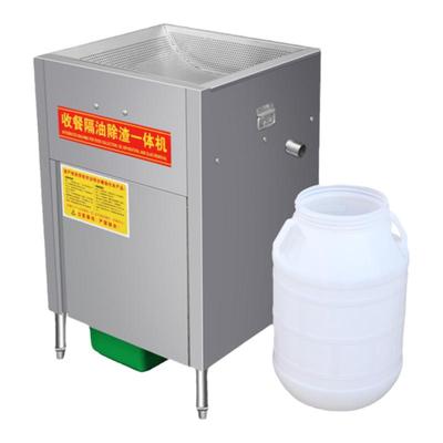 火锅店油水分离器隔油池商用厨房