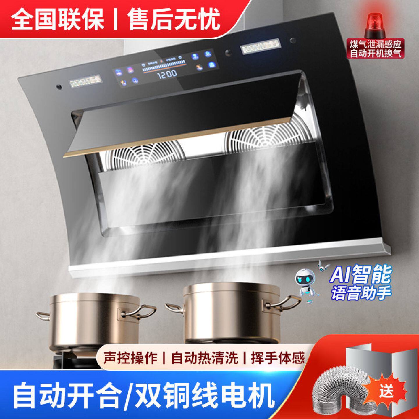 小霸王抽油烟机厨房家用侧吸式双电机大吸力出租房静音免清洗烟机