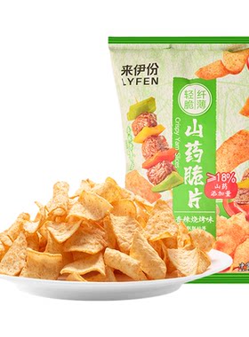 来伊份山药脆片办公室解馋零食