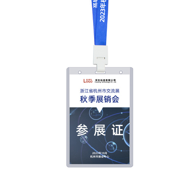 晨岚硬胶卡套防水卡套