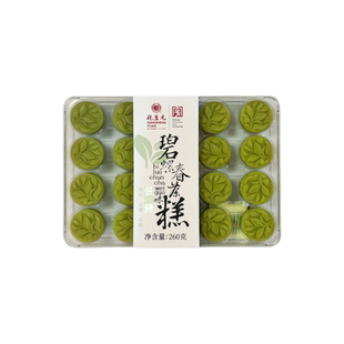 苏州老字号特产碧螺春茶糕中式茶酥下午茶点心宫廷传统糕点伴手礼