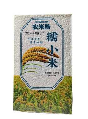 贵州特产正宗黄平糯小米