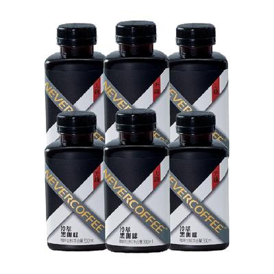 NeverCoffee冷萃黑咖啡