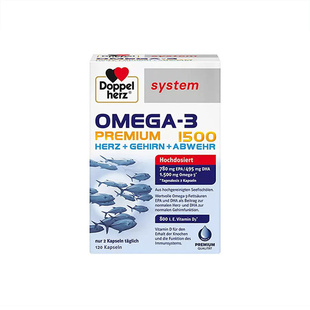 【120粒大容量】德国双心深海鱼油软胶囊Omega3高浓度益脑DHA成人