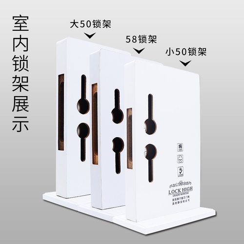 锁架展台装饰板门锁锁具架子模具展示架门板白色模板样板安装仿