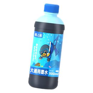 格之格适用于惠普爱普生 佳能 喷墨打印机墨盒 803墨盒墨水 500ML连供填充彩色墨盒通用墨水染料六色套装墨水