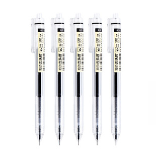 点石中性笔DS-911直液式静音按动走珠笔双珠顺滑全针管中性笔速干大容量学生专用刷题黑笔红笔蓝笔办公签字笔