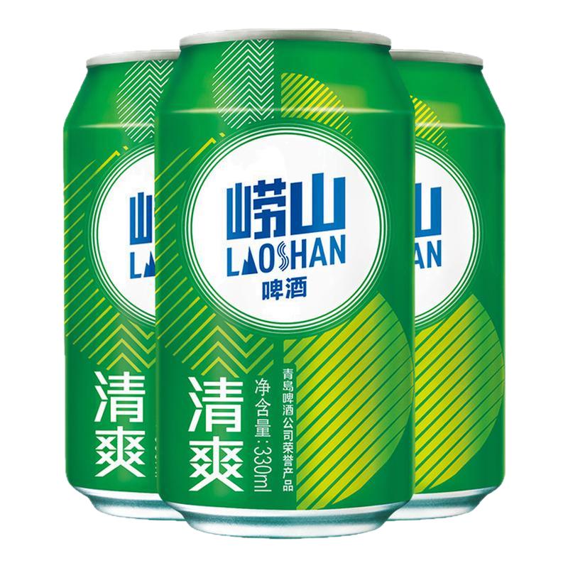 青岛崂山啤酒8度清爽330ml