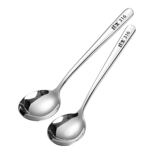 跃生316不锈钢勺子家用大圆勺调羹挖西瓜勺长柄加大加厚加深汤勺