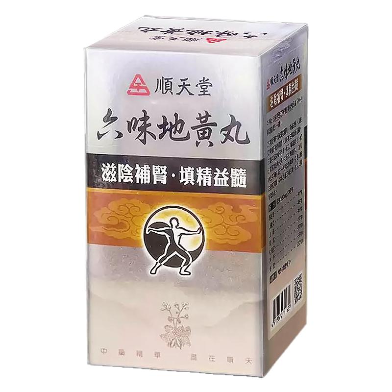 顺天堂六味地黄丸肝肾不足腰痛足酸头晕舌燥喉痛滋阴补肾720粒