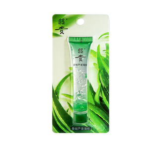 昭贵基础芦荟凝胶20g 补水芦荟膏1支便携无酒精正品