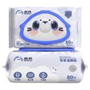 柔邦湿厕纸80抽1大包！！