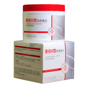 重组三型胶原蛋白抗皱紧致睡眠面膜补水保湿细腻肌肤免洗便捷国货