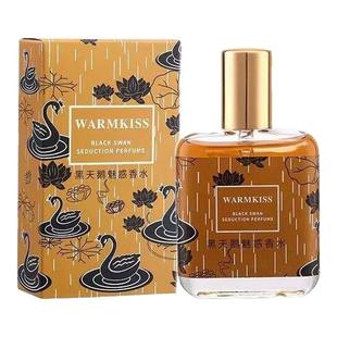 香水持久留香72小时法式香氛黑鸦香型网红小众同款男女士淡香学生