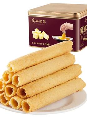 广州酒家鸡蛋卷礼盒480g