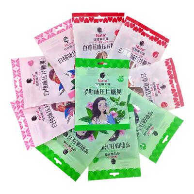 【发10袋】Nuta纽她无蔗糖薄荷糖清新口气压片糖果零食21克袋装