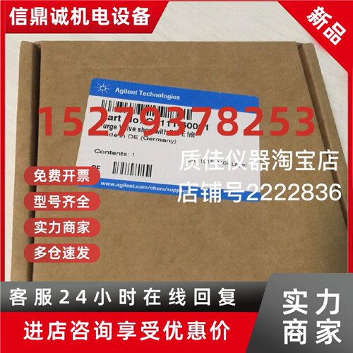 议价安捷伦原装短排空阀1120/1220放空阀PTFE滤芯Purge促G7111-60