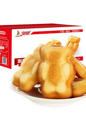 泡吧小黄鸭蛋糕整箱早餐点心面包