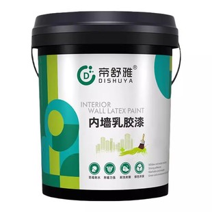 乳胶漆室内自刷内墙家用大桶无甲醛净味油漆白色墙漆涂料墙面翻新