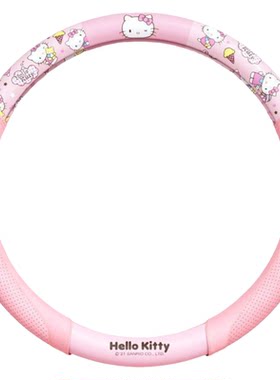 hellokitty四季通用方向盘