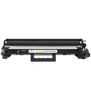 【顺丰】适用佳能MF113w粉盒LBP112 113打印机墨粉盒iC MF112硒鼓CRG 047墨盒CRG049硒鼓/鼓组件 MF110感光鼓