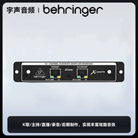 Плата расширения X-DANTE