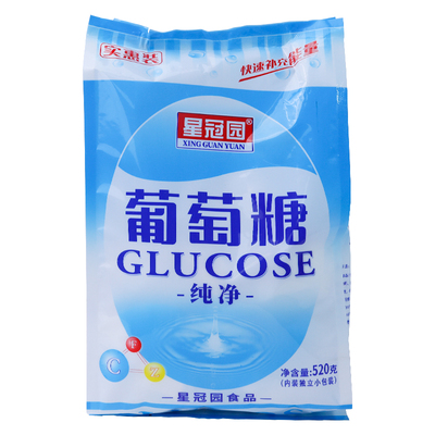 葡萄糖粉独立小袋520g快速充能