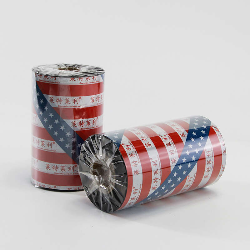 增强全树脂碳带卷110*300m 90 80 70 60 50 40mm热转印条码打印机