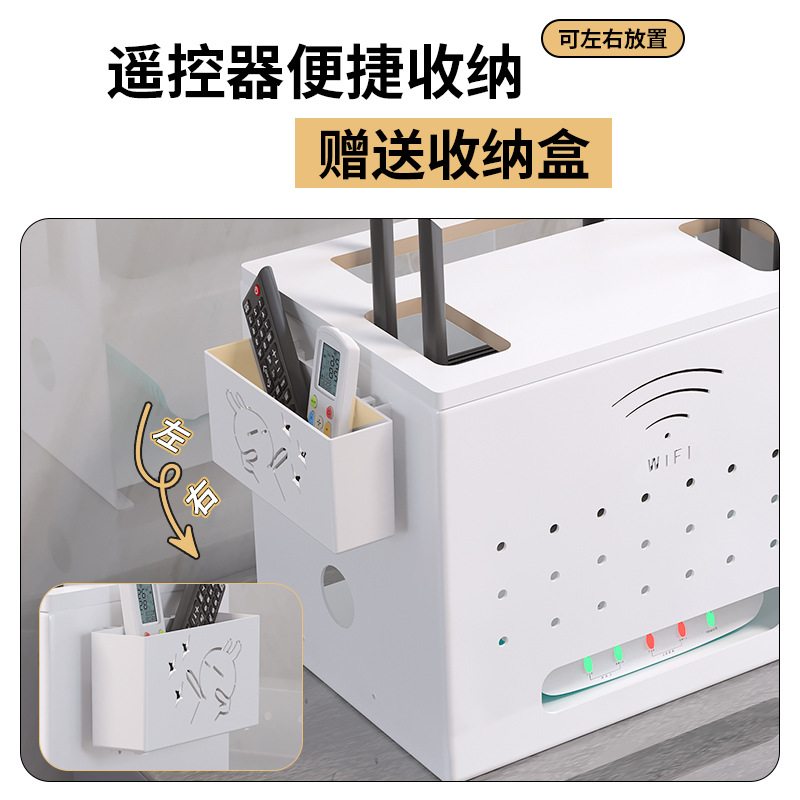 【拆装即用】桌面WiFi收纳盒插架放置线板置物架电视机顶盒路由器