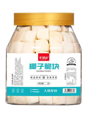 千顷山椰子脆块椰子脆片