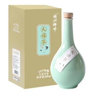 绍兴黄酒 师爷18年陈太师爷酒500ml*6瓶半甜型花雕酒太雕礼盒送礼