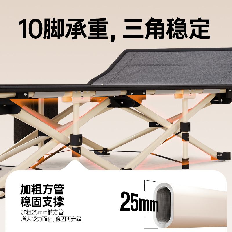 批发户外露营野营床简易折叠床陪护床单人办公室午休床户外行军床