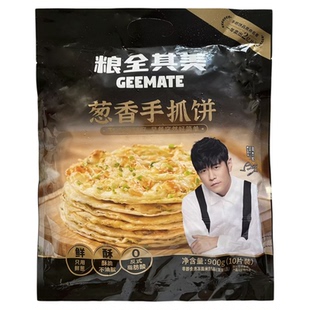 粮全其美手抓饼原味家庭装900g早餐懒人早餐油饼面饼千层饼面饼皮