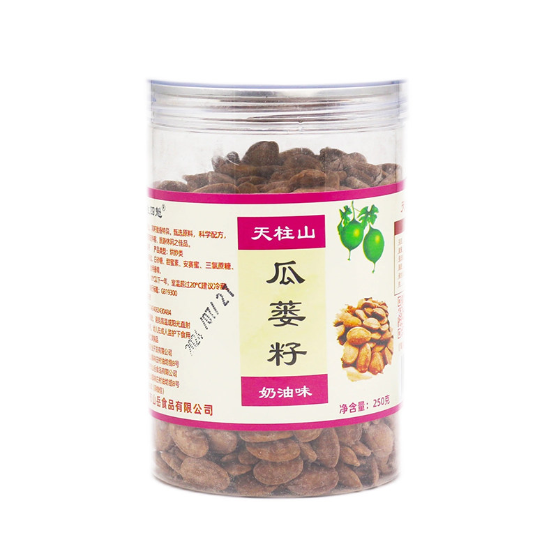 瓜子天柱山天柱四魁瓜蒌籽新炒