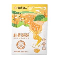 靠山吃山冲泡即食上班族速泡银耳羹