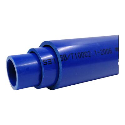 蓝联塑给水管20-200胶水连接PVC