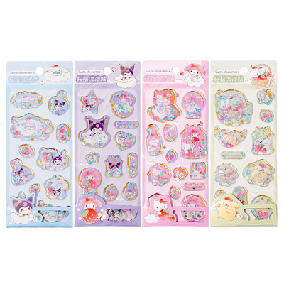 正版三丽鸥摇摇流沙贴库洛米凯蒂猫玉桂狗儿童贴纸3D立体可爱卡通装饰水晶手账贴小学生幼儿园高颜值自粘贴画