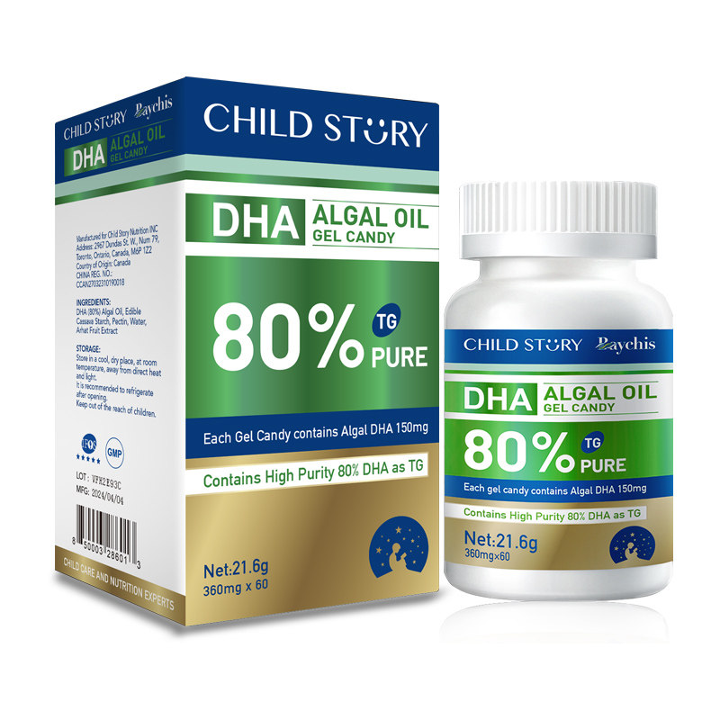 【官方授权】童年故事海藻油80%DHA胶囊 儿童孕妇藻油dha60粒