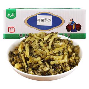 箱装10斤梅菜笋丝香辣下饭菜脆爽酱菜雪菜腌制菜商用批发咸菜大全