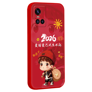 彧玺适用于vivos10pro手机壳viv0s10pro创意v2121a卡通图案V2121A简约s10 5g万福葫芦vovis10pro本命年软壳套