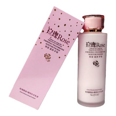 保湿滋润千叶精纯补水乳液