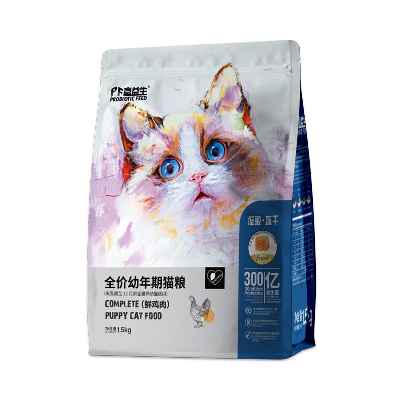 富益生冻干猫粮益生菌低敏
